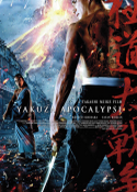 Yakuza Apocalypse